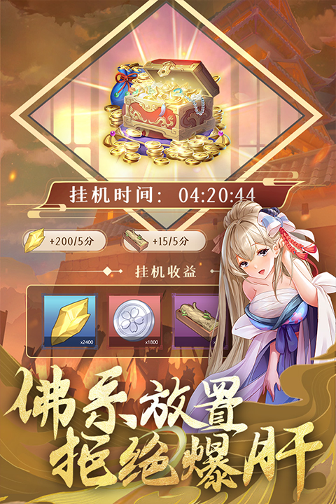 卧龙三国测试服