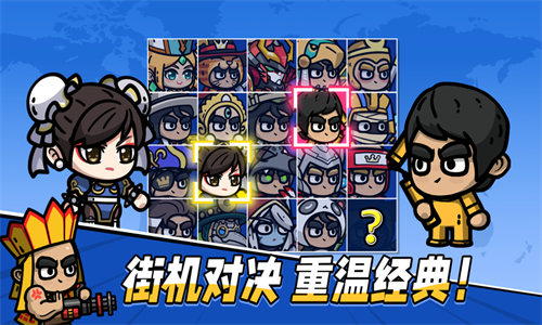 次神光之觉醒安卓版