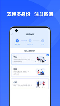 学有优教小学选课