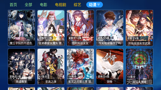 苹果宝盒