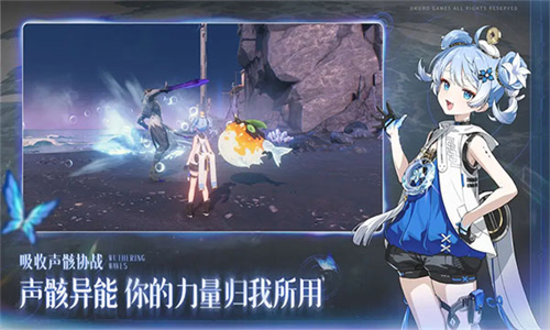 鸣潮九游版