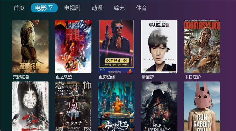 无限破解