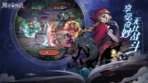 魔镜物语0.1折版