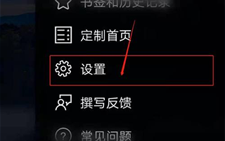 必应国际版