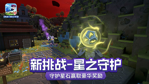 传送门骑士免费手机版