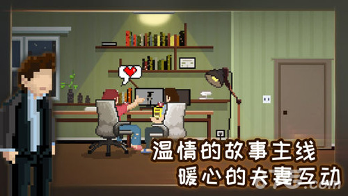 如果可以回家早一点安卓版