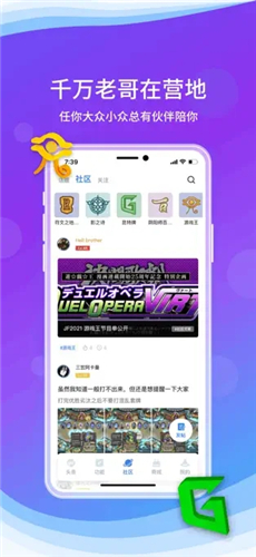 旅法师营地