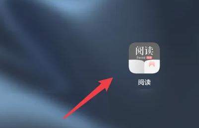 阅读3.0