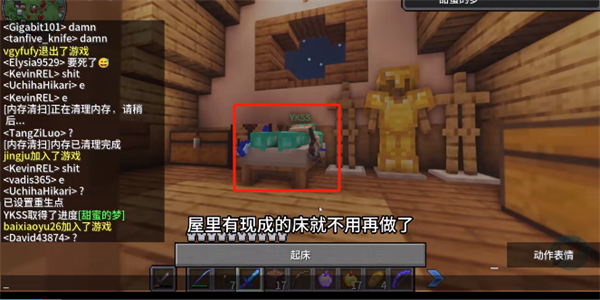 我的世界烦人的村民整合包