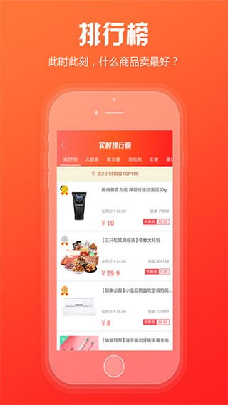 新商盟官网版