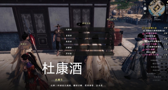 下一站江湖2安卓版
