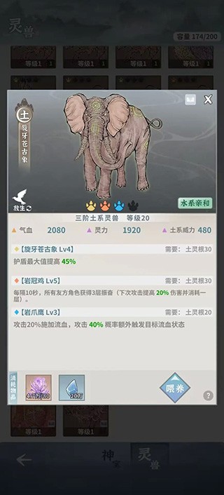 碧海苍云录手机版