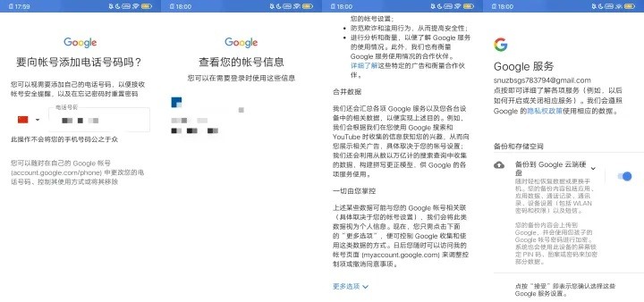 谷歌商店PayPal最新版