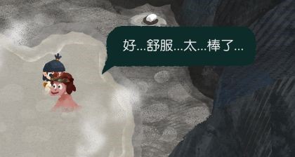 无尽旅图正式版