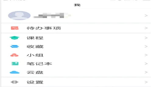 超星客户端