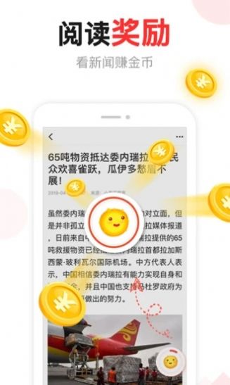 汤头条(新闻资讯)