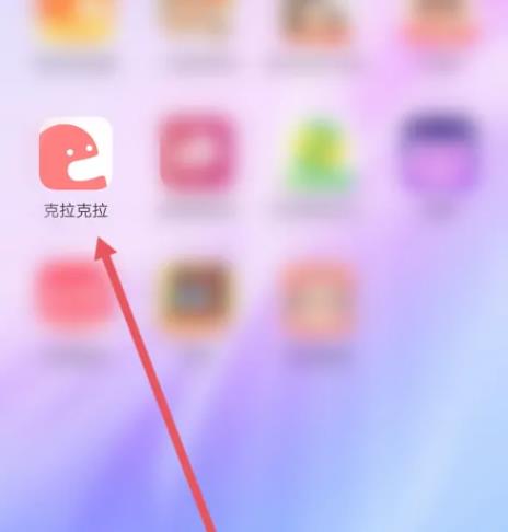 克拉克拉正版