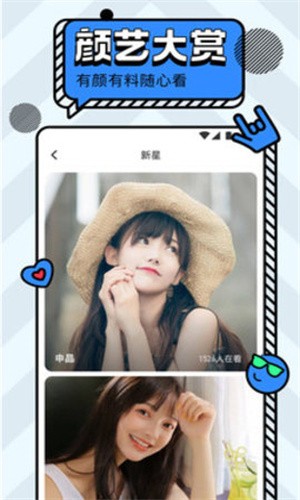 春梦直播最新版