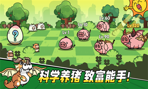 次神光之觉醒安卓版