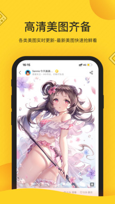 触站app安卓版
