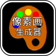 MCPE像素画生成器安卓版