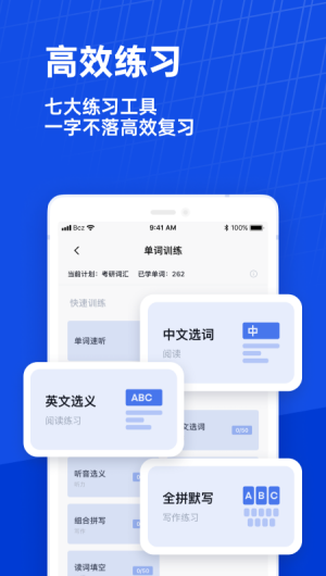 四级估分器