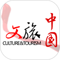 文旅中国手机最新版