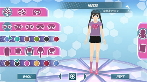 少女都市3D中文版