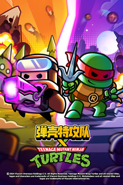 弹壳特攻队免登录版