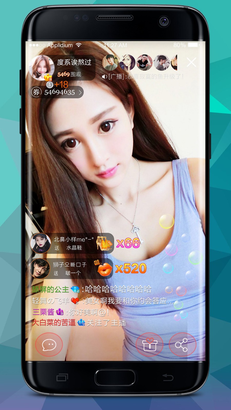 羞羞涩播
