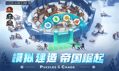 帝国与魔法手机版