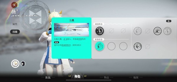 来自星尘手游