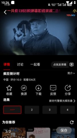 影视岛