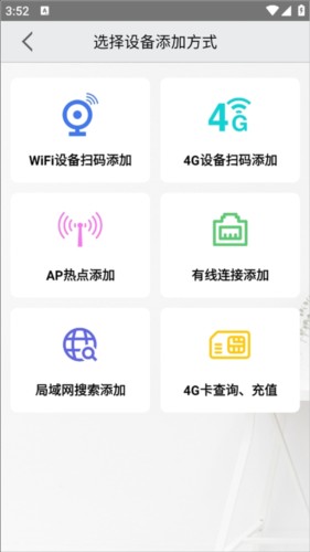 AView监控
