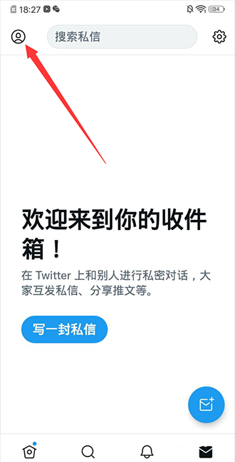 推特苹果版