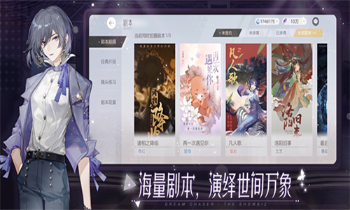 绝对演绎官服