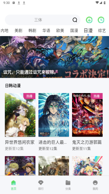 兔兔视频
