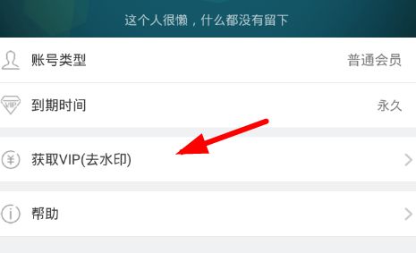 刷圈兔官网版
