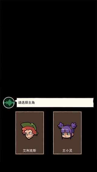 荒岛的王正版