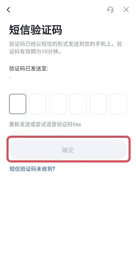 比特儿交易所