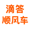 滴答顺风车官方正版