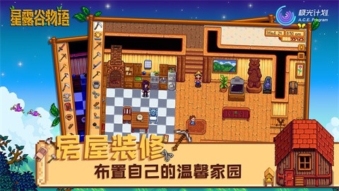 星露谷物语1.6.15手机版