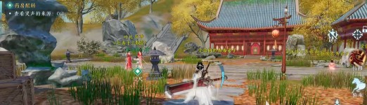 剑网3无界正式版