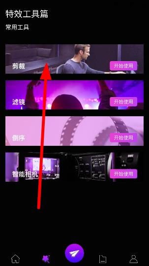Premiere最新版