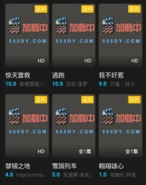 555影视