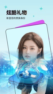 妖女视频直播