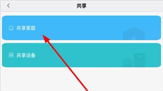 米家监控