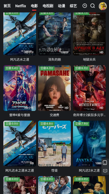 红桃影视