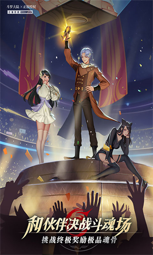 斗罗大陆武魂觉醒37版