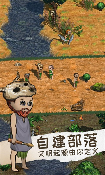 希望之村2国际服